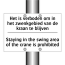 Het is verboden om in het zwenkgebied /.../ - Staying in the swing area of the /.../