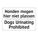 Honden mogen hier niet plassen - Dogs Urinating Prohibited