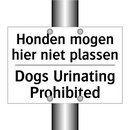 Honden mogen hier niet plassen - Dogs Urinating Prohibited