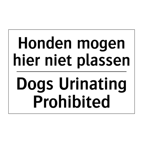 Honden mogen hier niet plassen - Dogs Urinating Prohibited