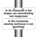 In dit restaurant is het dragen /.../ - In this restaurant, wearing swimwear /.../