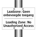 Laadzone: Geen onbevoegde toegang/.../ - Loading Zone: No Unauthorized /.../
