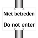 Niet betreden - Do not enter