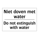 Niet doven met water - Do not extinguish with water