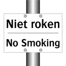 Niet roken - No Smoking