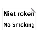 Niet roken - No Smoking