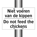 Niet voeren van de kippen - Do not feed the chickens