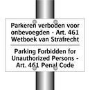 Parkeren verboden voor onbevoegden /.../ - Parking Forbidden for Unauthorized /.../