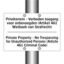 Privéterrein - Verboden toegang /.../ - Private Property - No Trespassing /.../