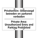 Privéterrein: Onbevoegd betreden /.../ - Private Area: Unauthorized Entry /.../