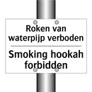 Roken van waterpijp verboden - Smoking hookah forbidden