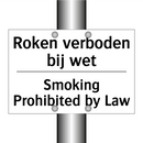 Roken verboden bij wet - Smoking Prohibited by Law