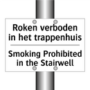 Roken verboden in het trappenhuis/.../ - Smoking Prohibited in the Stairwell/.../