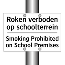Roken verboden op schoolterrein/.../ - Smoking Prohibited on School Premises/.../