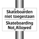 Skateboarden niet toegestaan - Skateboarding Not Allowed