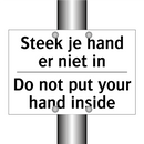 Steek je hand er niet in - Do not put your hand inside