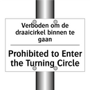 Verboden om de draaicirkel binnen /.../ - Prohibited to Enter the Turning /.../