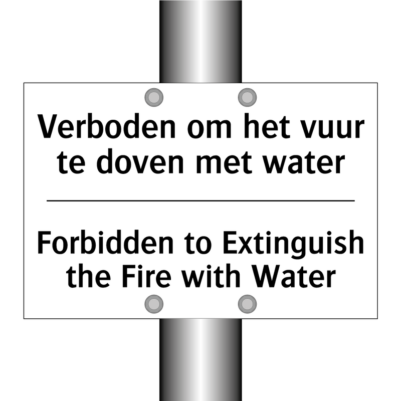 Verboden om het vuur te doven /.../ - Forbidden to Extinguish the Fire /.../