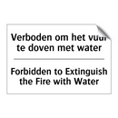 Verboden om het vuur te doven /.../ - Forbidden to Extinguish the Fire /.../