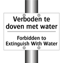 Verboden te doven met water - Forbidden to Extinguish With Water/.../