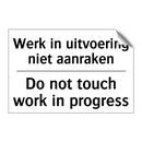 Werk in uitvoering niet aanraken/.../ - Do not touch work in progress