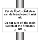 Zet de hoofdschakelaar van de /.../ - Do not turn off the main switch /.../