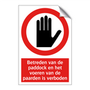 Betreden van de paddock en het voeren van de paarden is verboden