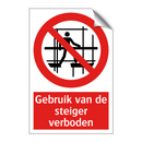 Gebruik van de steiger verboden