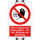 Geen toegang voor onbevoegden - Art. 461 Wetboek van Strafrecht