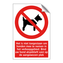 Het is niet toegestaan om honden mee te nemen in het verkoopgebied. Bind uw hond alsjeblieft vast op de aangewezen plek