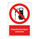 Hogedrukreinigers verboden
