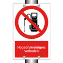 Hogedrukreinigers verboden