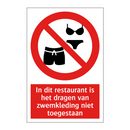 In dit restaurant is het dragen van zwemkleding niet toegestaan