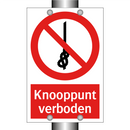 Knooppunt verboden
