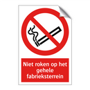 Niet roken op het gehele fabrieksterrein