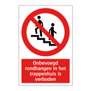 Onbevoegd rondhangen in het trappenhuis is verboden