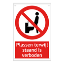 Plassen terwijl staand is verboden