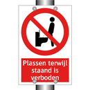 Plassen terwijl staand is verboden