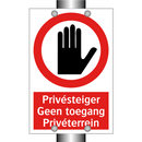 Privésteiger Geen toegang Privéterrein