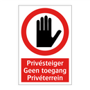 Privésteiger Geen toegang Privéterrein