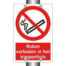 Roken verboden in het trappenhuis