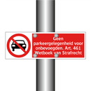 Geen parkeergelegenheid voor onbevoegden. Art. 461 Wetboek van Strafrecht