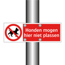 Honden mogen hier niet plassen