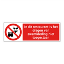 In dit restaurant is het dragen van zwemkleding niet toegestaan