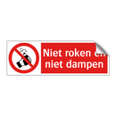 Niet roken en niet dampen