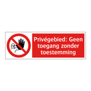 Privégebied: Geen toegang zonder toestemming