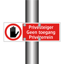 Privésteiger Geen toegang Privéterrein