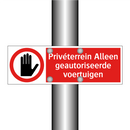 Privéterrein Alleen geautoriseerde voertuigen