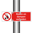 Roken en dampen verboden