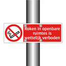Roken in openbare ruimtes is wettelijk verboden